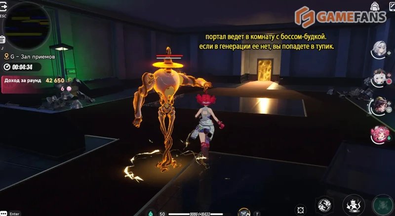 Ограбление Розовых лапок в NTE