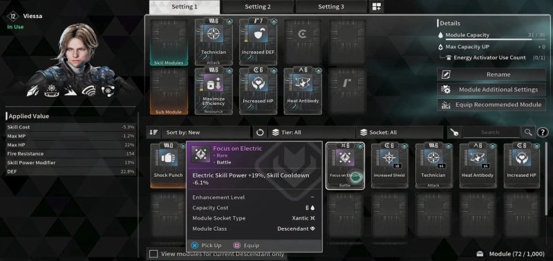 The First Descendant все модули