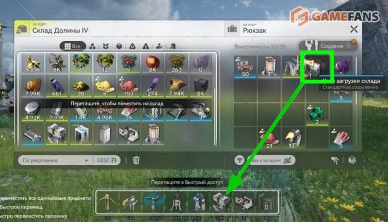 Чертежи завода Arknights Endfield