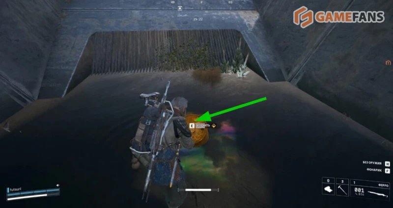 Источник заражения ARC Raiders