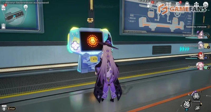 Безымянные эфемеры в Институте биологических исследований в Honkai: Star Rail