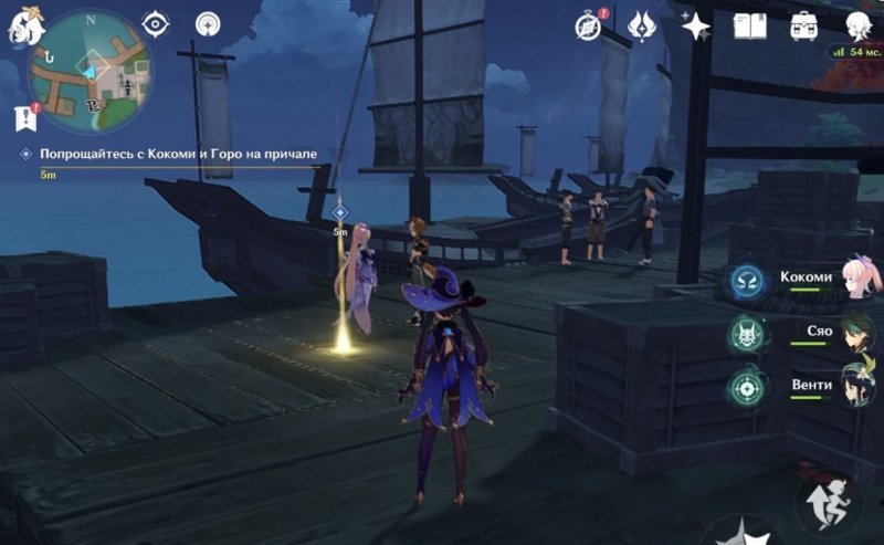 Предания Иродори в Genshin Impact 9