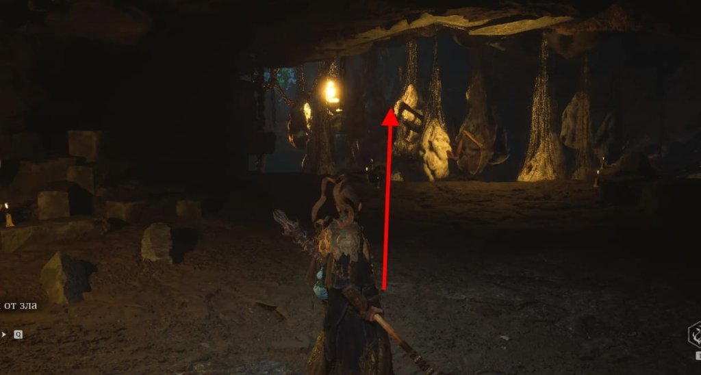 Black Myth: Wukong чешуйки лун