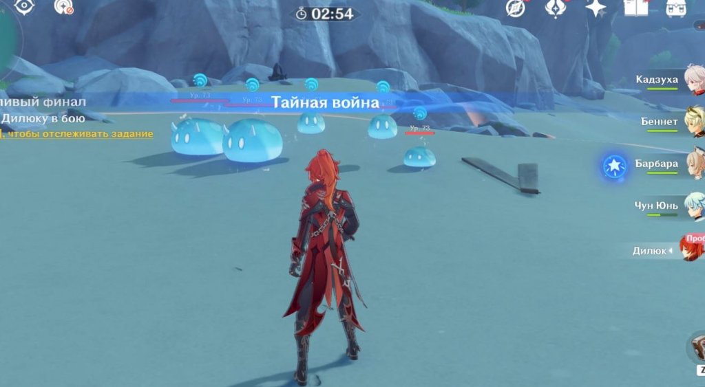 Genshin Impact тайная война