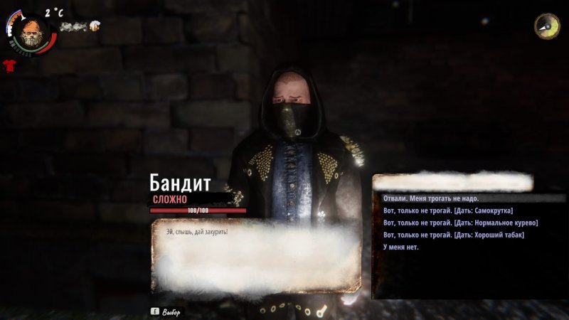 Hobo: Tough Life бандиты