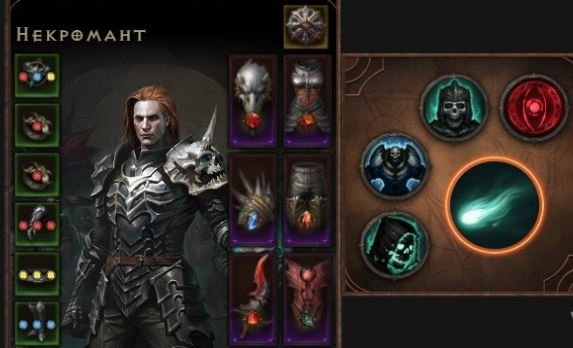 Diablo Immortal гайд на Некроманта 5