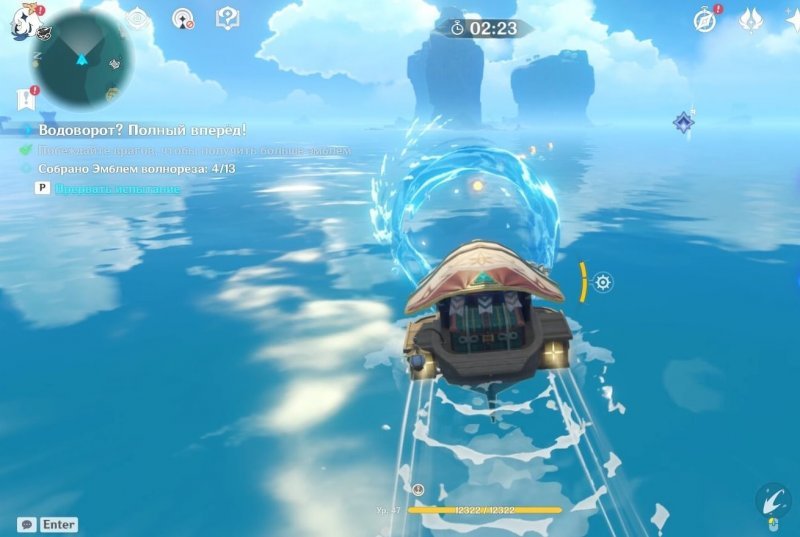 Genshin Impact корабли зарядить пушки 6