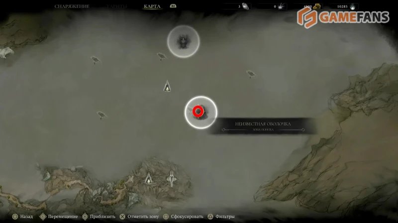 Все оболочки в Mortal Shell 2