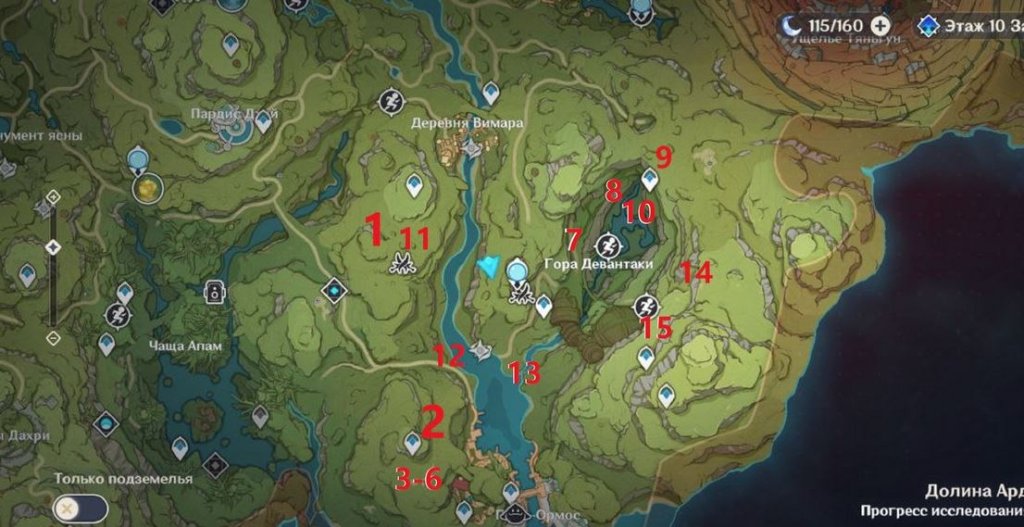 Genshin Impact потерянные энергетические кубы