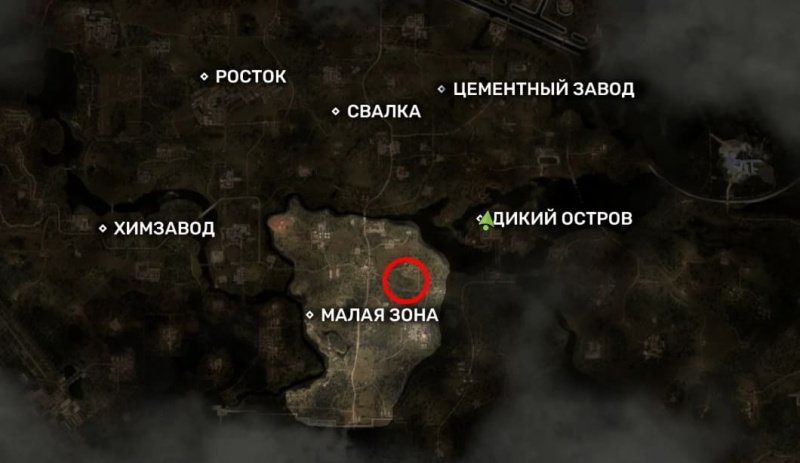 STALKER 2 все артефакты