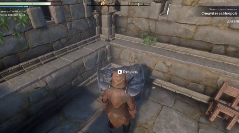 Enshrouded лучшая броня