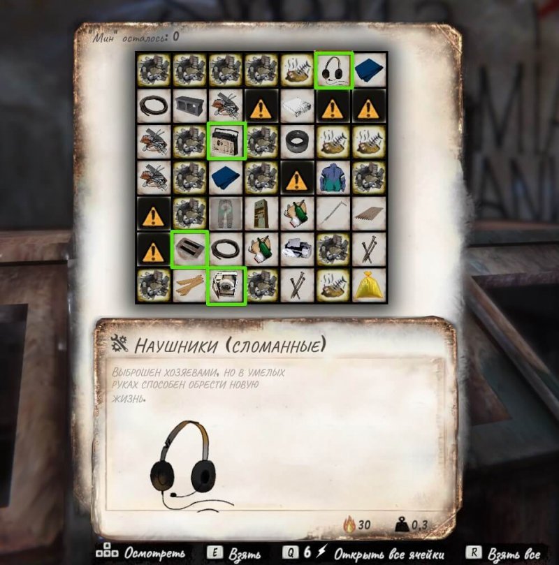 Hobo: Tough Life как быстро заработать деньги 7