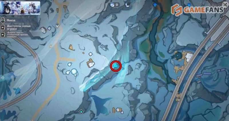 Все Криокулы Вечной мерзлоты в Genshin Impact
