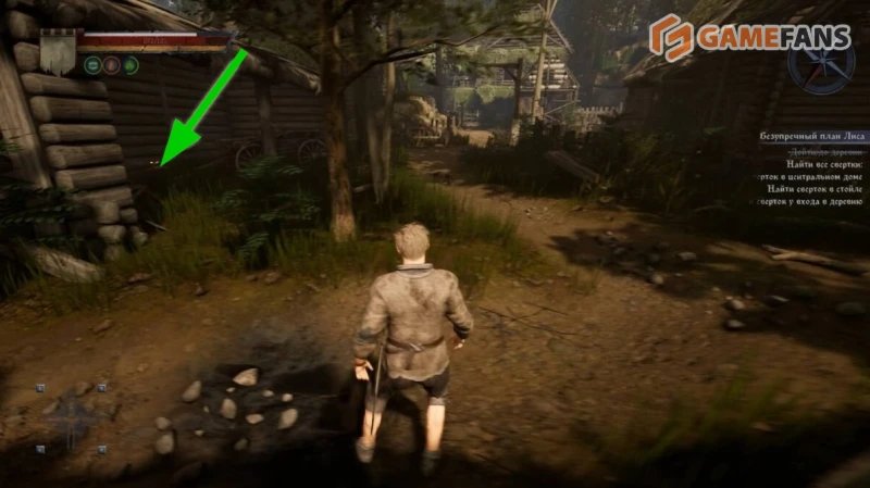 Безупречный план Лиса Of Ash and Steel