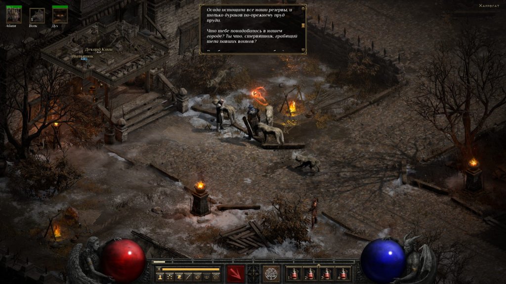 Лучшие ролевые игры на ПК