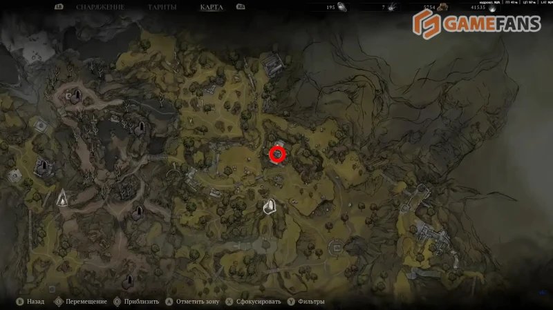 Ключ от склепа в Mortal Shell 2