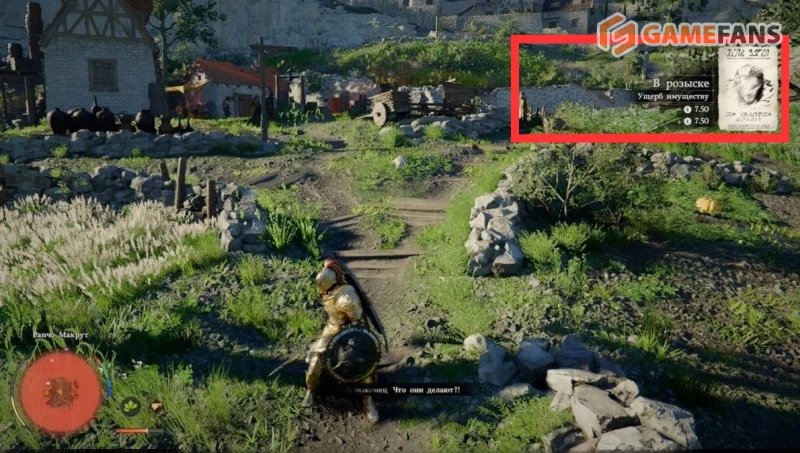 Штраф Crimson Desert