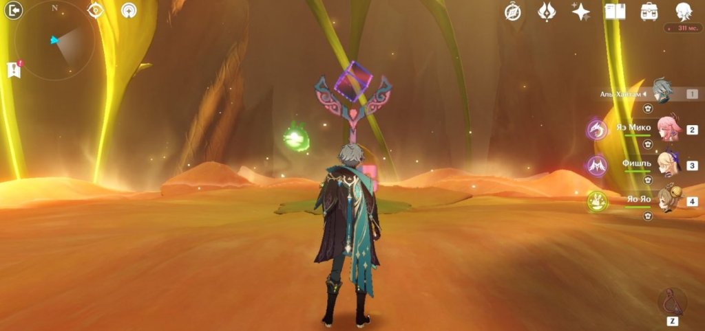 Genshin Impact Очищающий родник