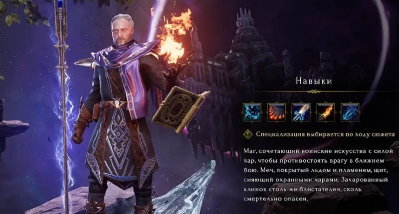 Last Epoch билды на мага