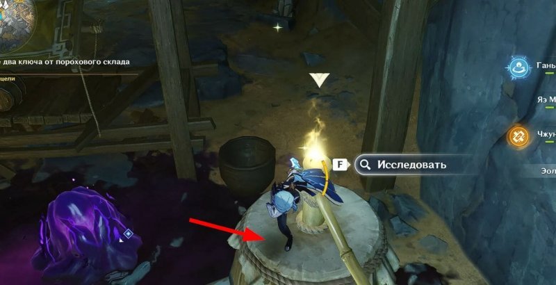 Прохождение всех квестов Разлома в Genshin Impact 7