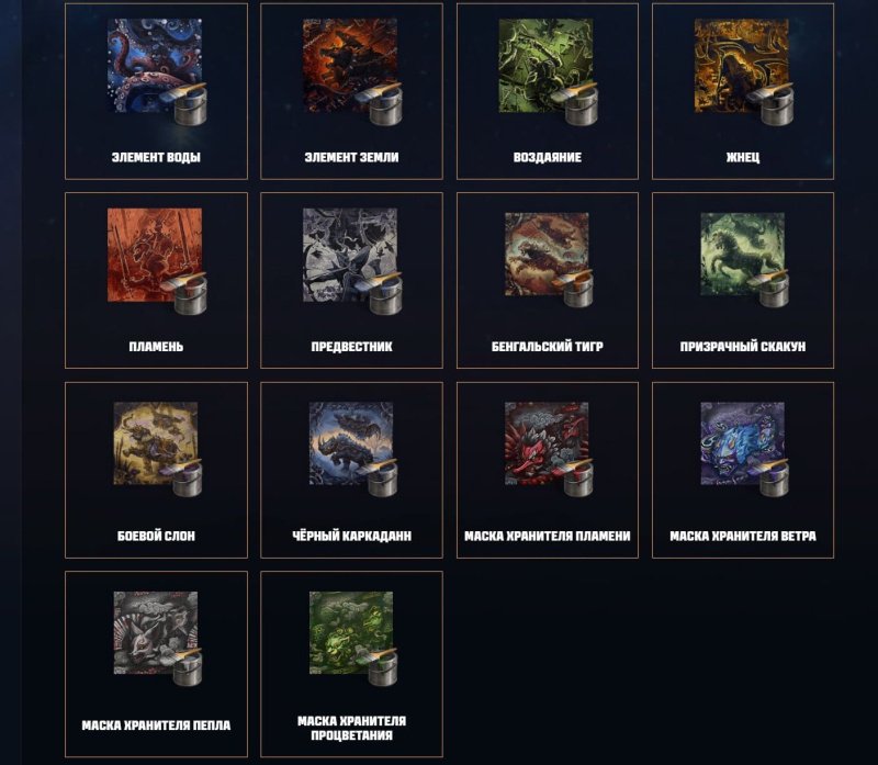 Мир танков Сопряжение 2025