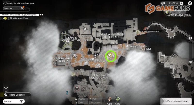 Песчанолист Arknights Endfield