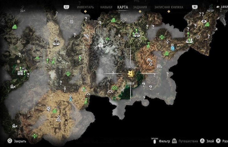 Лучшее оружие в Horizon Forbidden West 101