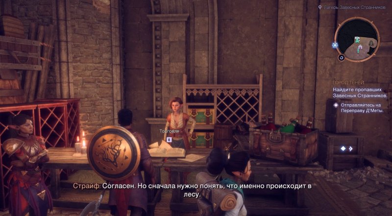 Dragon Age: The Veilguard роман с Белларой