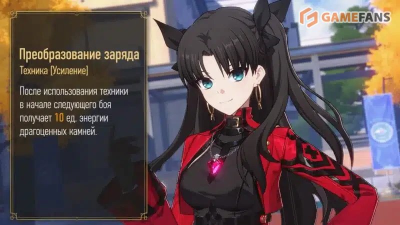 Гайд на Рин Тосаку в Honkai Star Rail