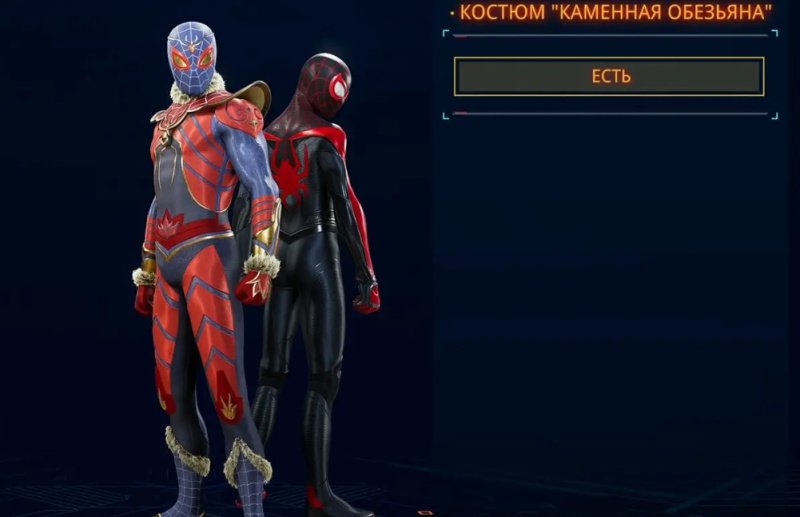 Spider-Man 2 все костюмы Человека-паука