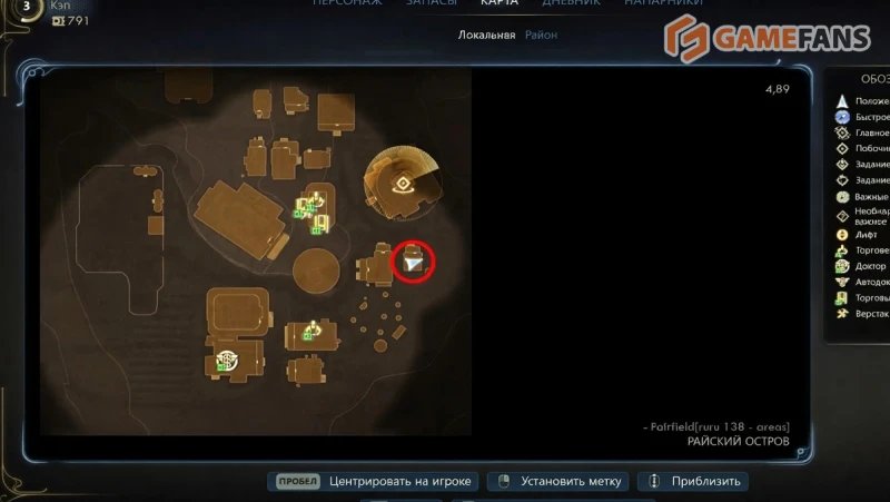 Тайные махинации контрабандистов в The Outer Worlds 2