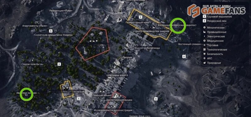 Журналы Селесты ARC Raiders