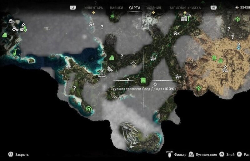 Лучшее оружие в Horizon Forbidden West 113