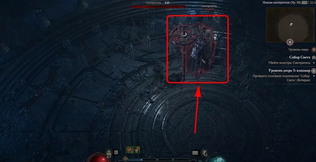 Diablo 4 Собор Света гайд