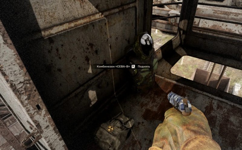 Лучшая броня в STALKER 2