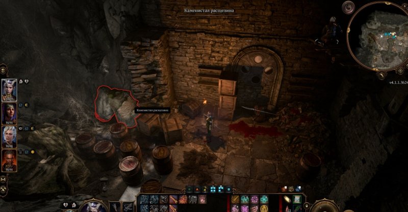 Baldur`s Gate 3 подземье