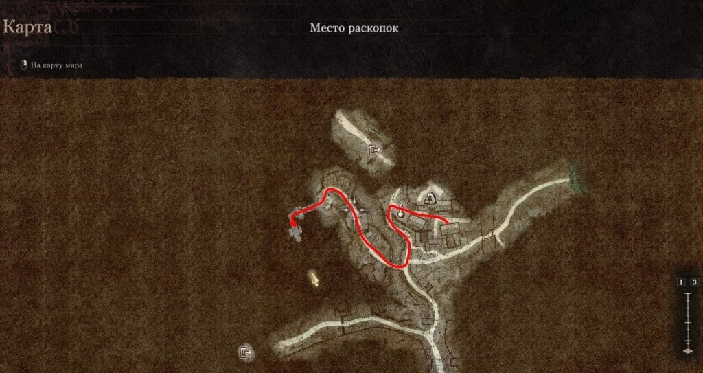 Dragon's Dogma 2 пастырь пешек прохождение