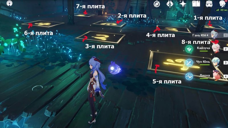 Genshin Impact решение всех головоломок инадзумы 33
