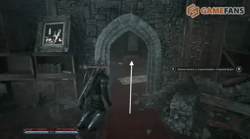 Хроманин Gothic 1 Remake где найти
