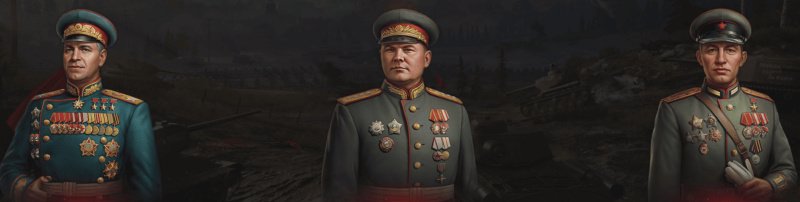 Мир танков время героев