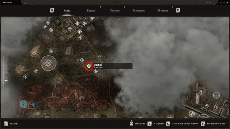 STALKER 2 лучшее оружие