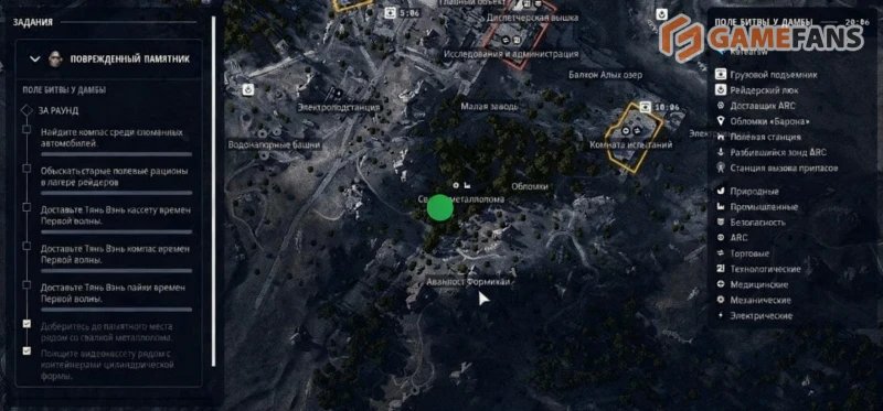 Поврежденный памятник в ARC Raiders