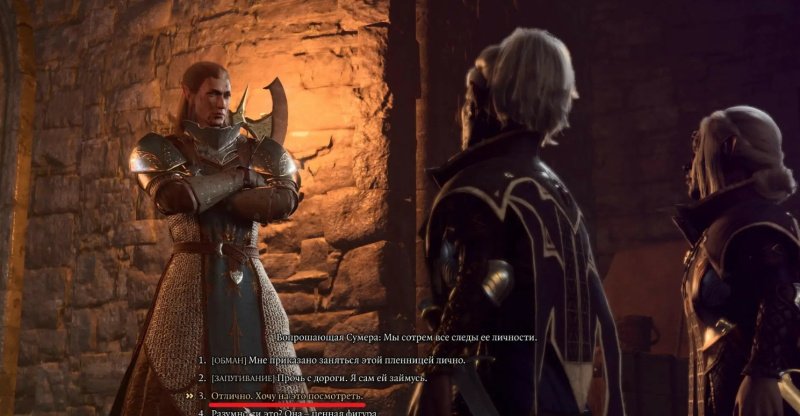 Baldur`s Gate 3 Минтара гайд