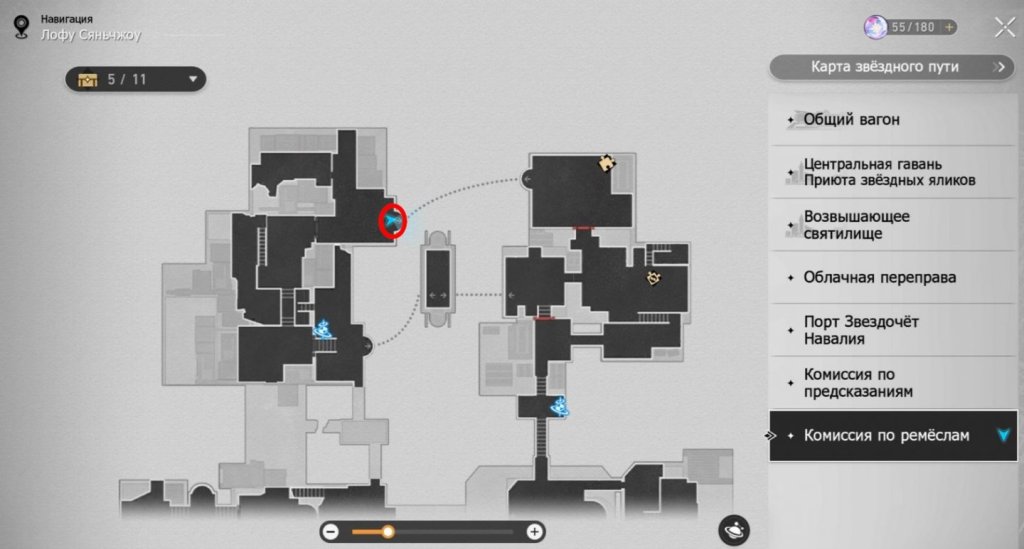 Honkai: Star Rail Нефритовые схемы