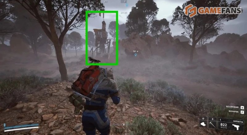 Пыль на проводах ARC Raiders