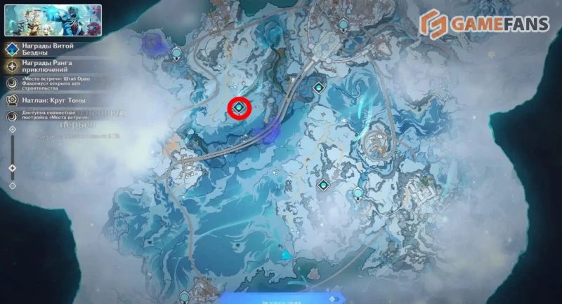 Подземелья Снежной в Genshin Impact
