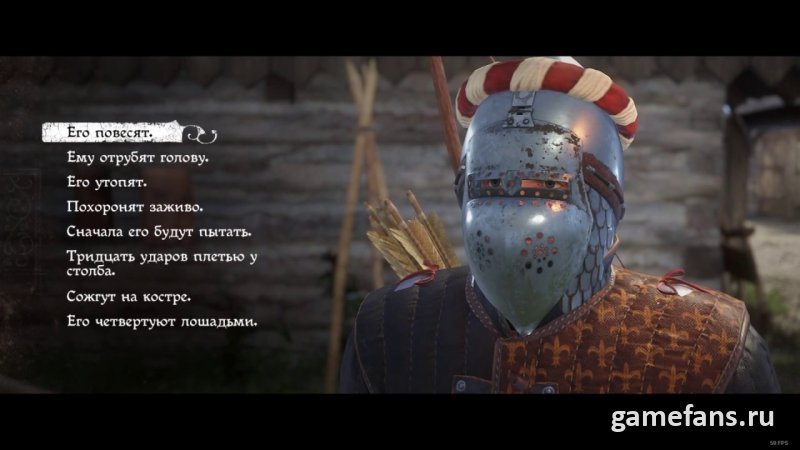 Где находится книга Черная хроника