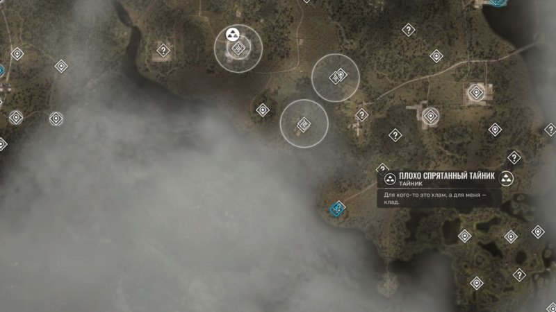STALKER 2 все схроны на Болотах