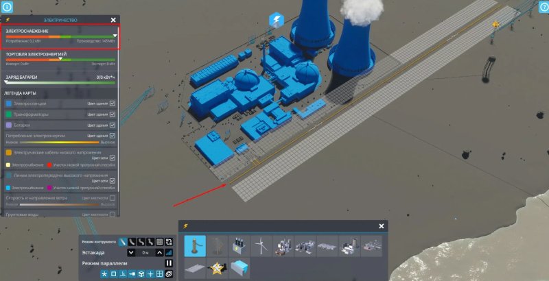 Cities: Skylines 2 электричество
