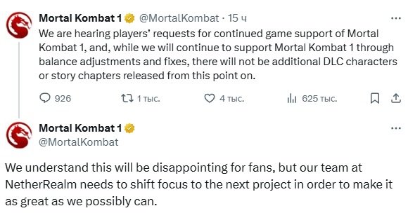 Mortal Kombat 1 дополнения